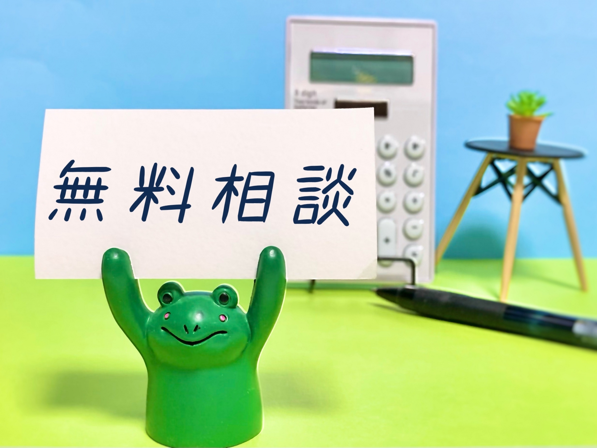 ダウンロード (3)