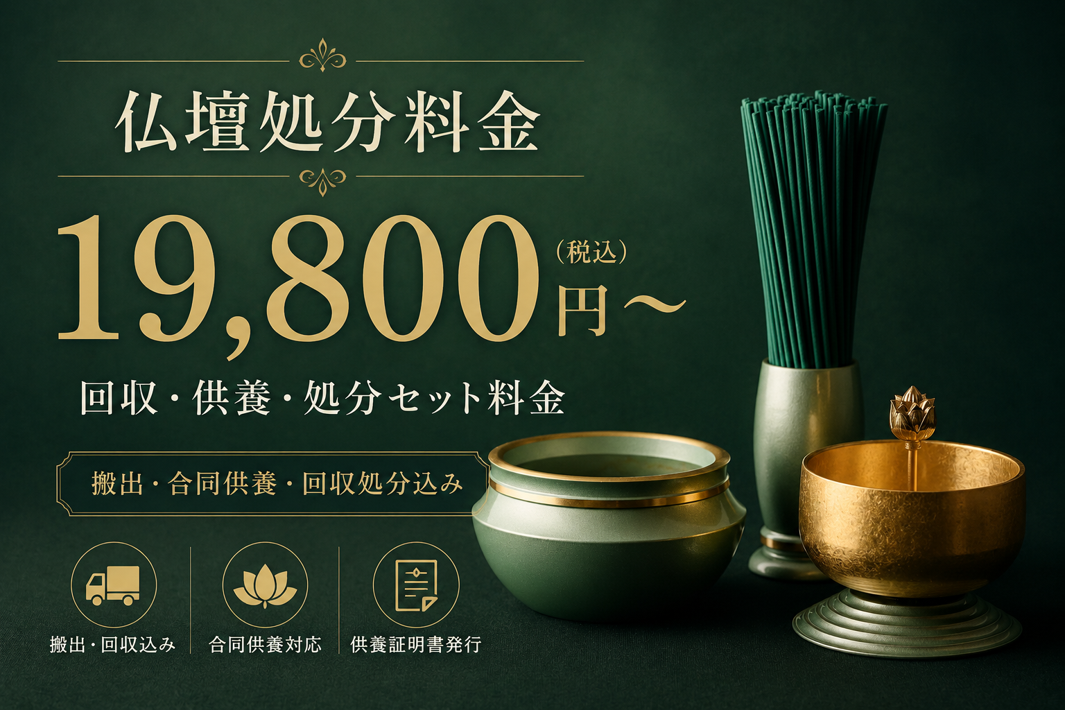 ダウンロード