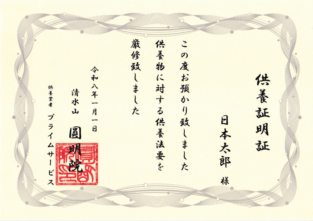 行政書士15