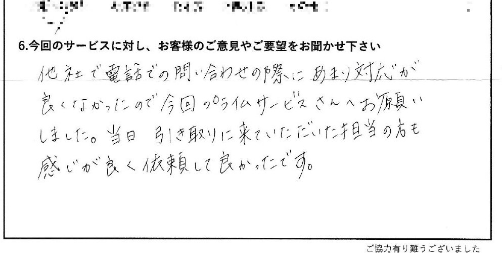 low_bg5
